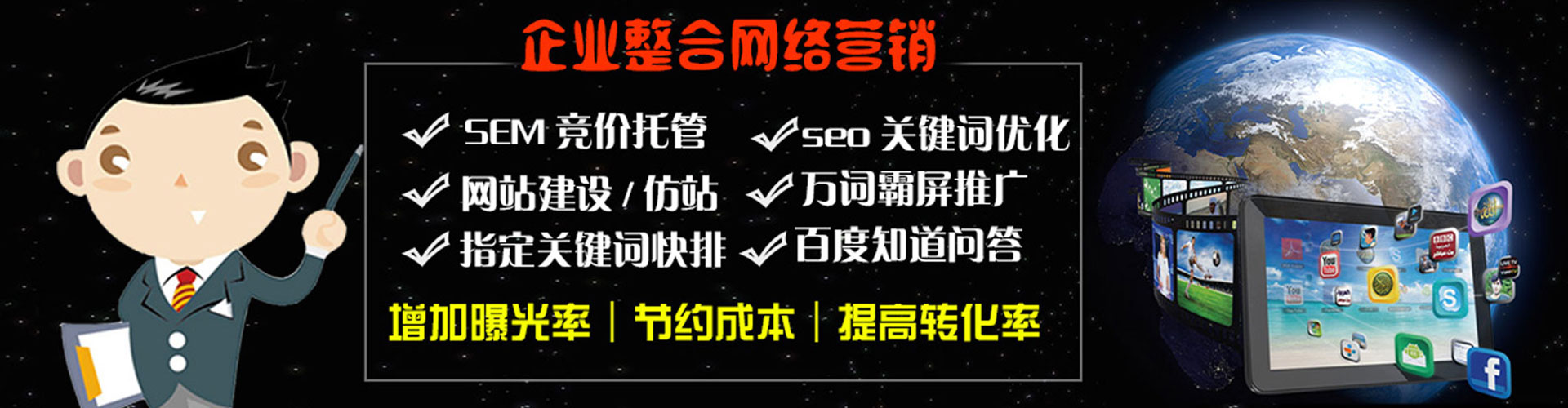 上杭微博信息流