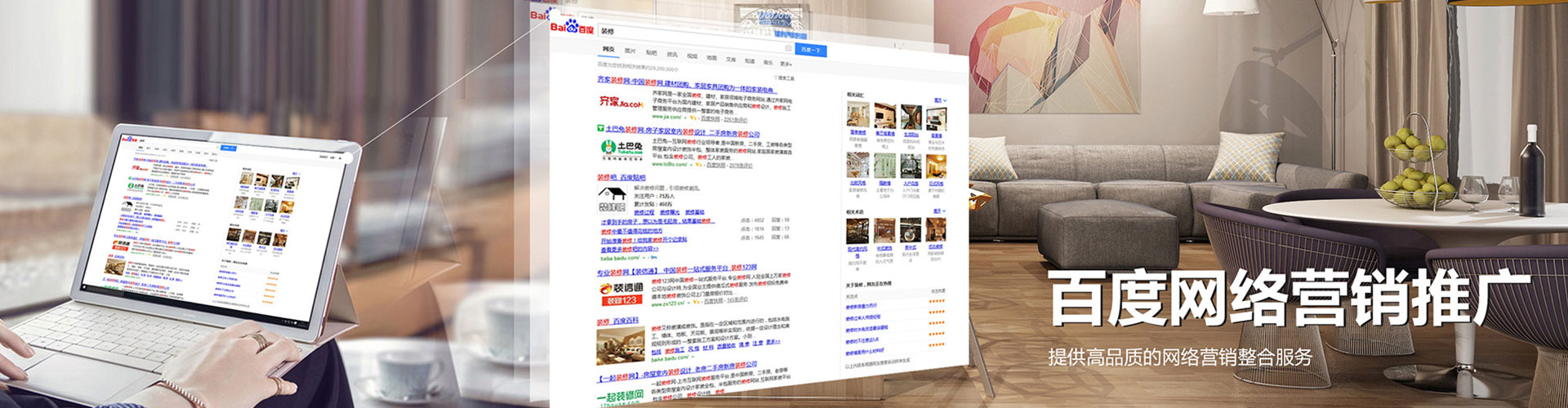 上杭信息流开户