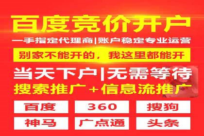 百度竞价排名案例：如何实现低成本高转化