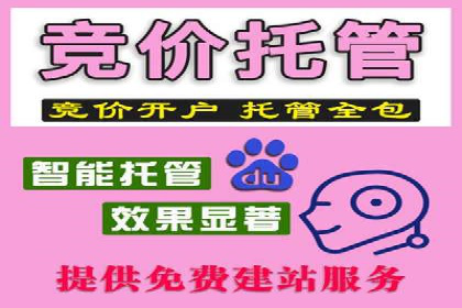 百度信息流广告的定向投放策略及效果展示
